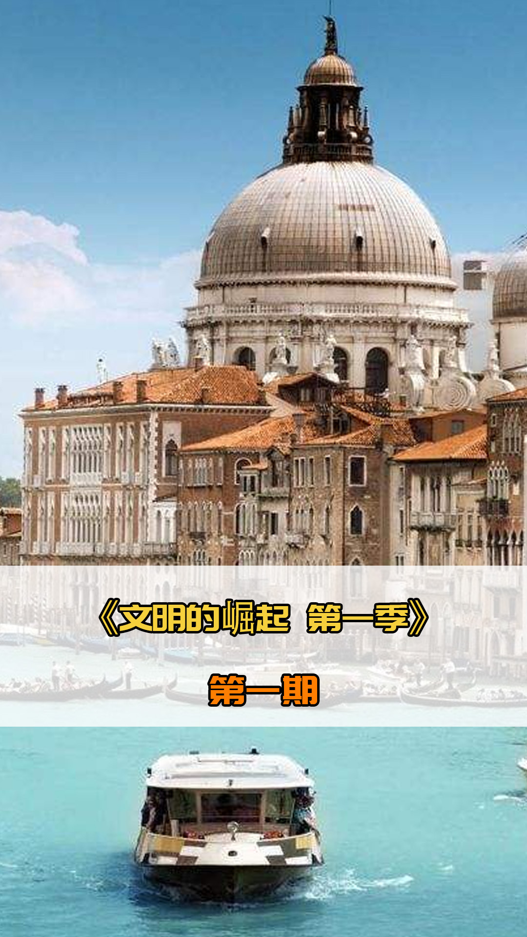 的未来