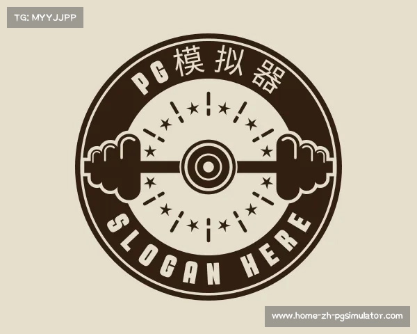 发现pg模拟器